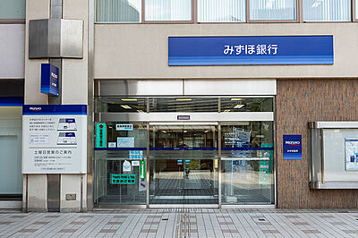 みずほ銀行横浜駅前支店 約360m（徒歩5分）