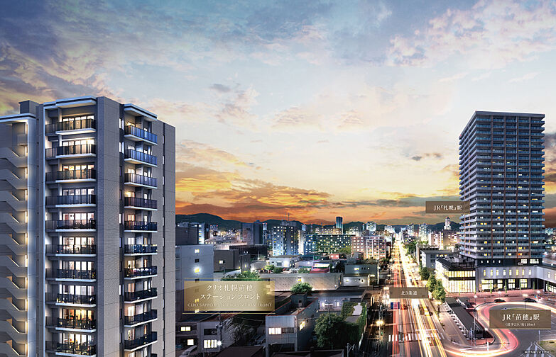 クリオ札幌苗穂ステーションフロント 外観