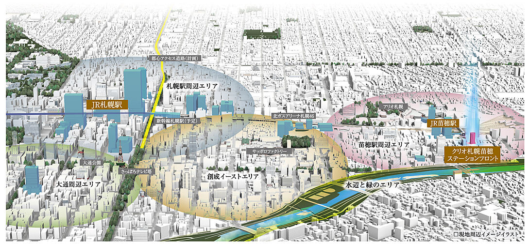 クリオ札幌苗穂ステーションフロント その他