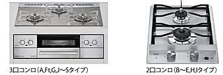 クリオ ラベルヴィ不動前グランクラス グリル付3ロビルトインガスコンロ（Beiz）