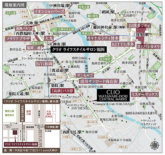 クリオ渡辺通セントラルマークス モデルルーム案内図