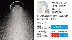 クリオ成増グレイスコート 設備