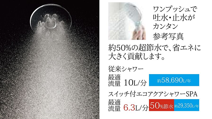 クリオ成増グレイスコート 設備