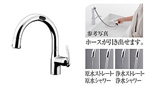 クリオ日本橋人形町 タッチレス蛇ロ一体型浄水器