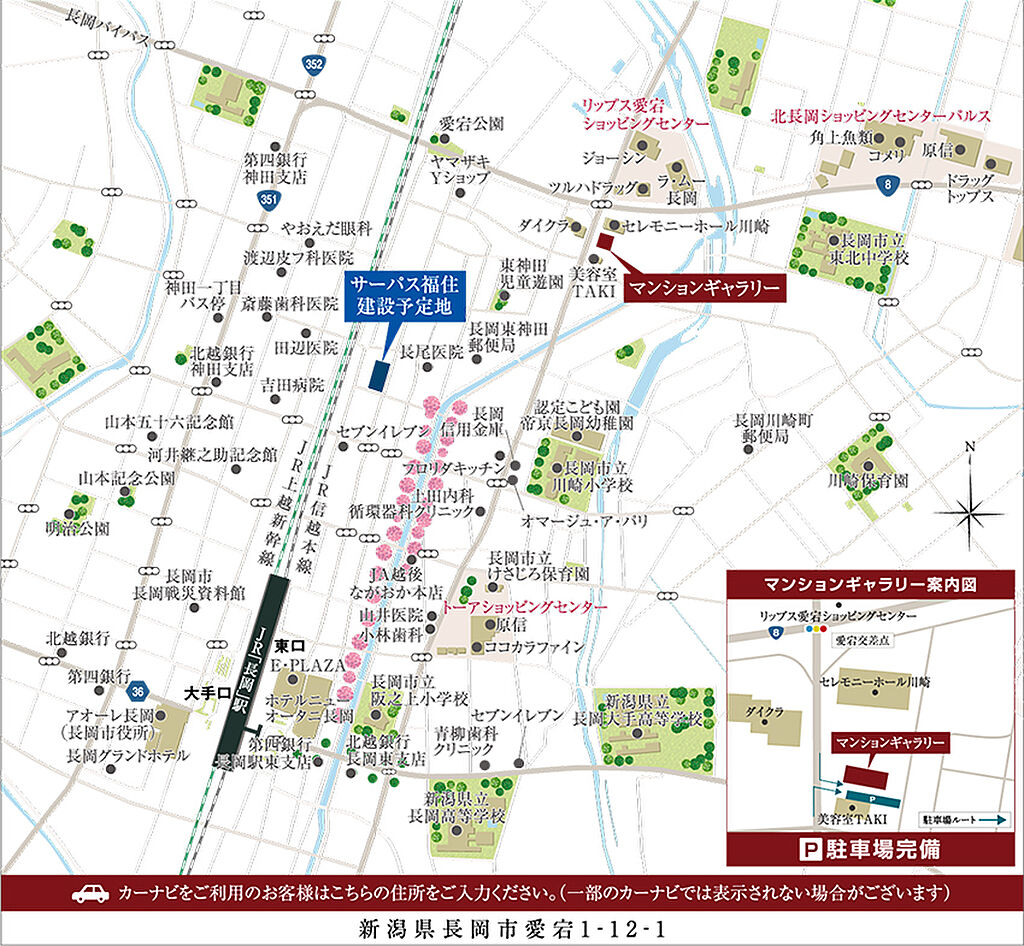 サーパス福住 新潟県長岡市福住3丁目甲1129番1 地番 長岡駅の新築マンション 物件番号 の物件詳細 ニフティ不動産