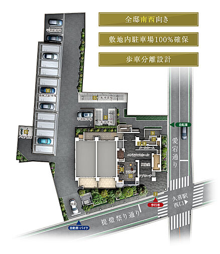 サーパス久喜中央 共用部