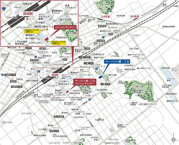 サーパス八幡二丁目 モデルルーム案内図