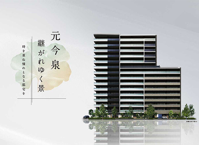 サーパス元今泉スクエアガーデン 外観