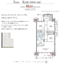 サーパス元今泉スクエアガーデン その他