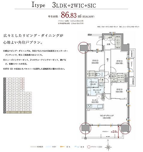 サーパス元今泉スクエアガーデン その他