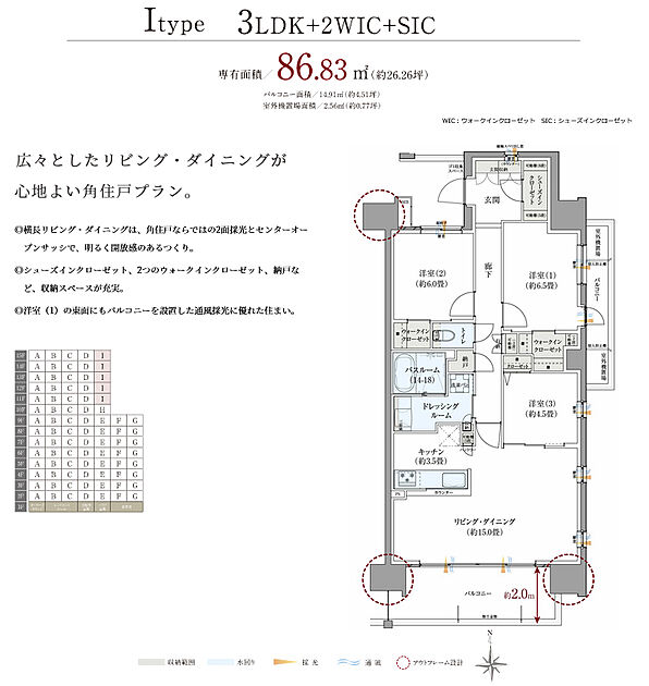画像3