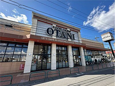 フードオアシスOTANI宇都宮駅東店 約70m(徒歩1分)