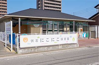 伏石にこにこ保育園 約170m(徒歩3分)