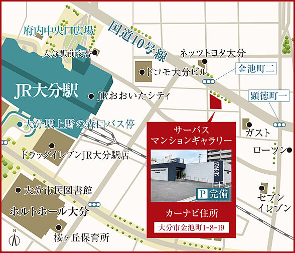 サーパス大分金池 モデルルーム案内図