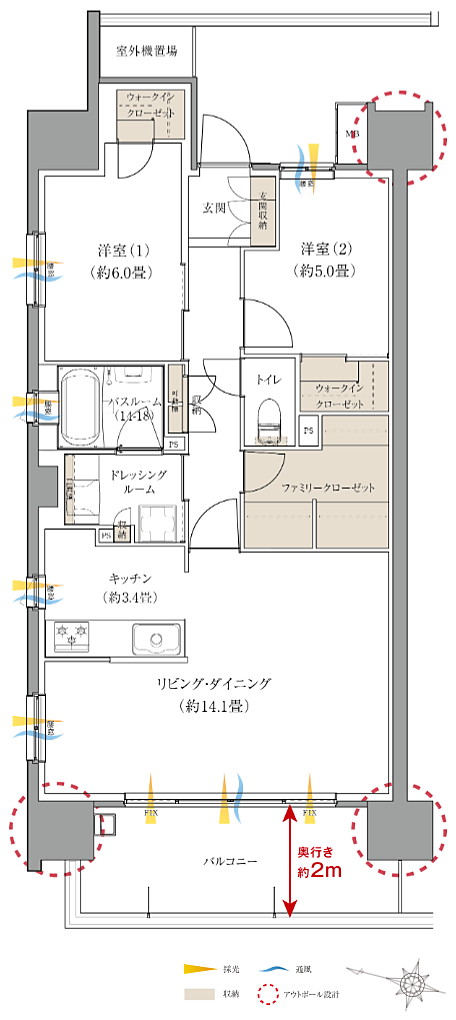ザ・マークスコート福山 間取り A【MENU】