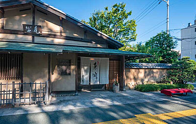 菓游 茜庵 本店 約80m(徒歩1分)