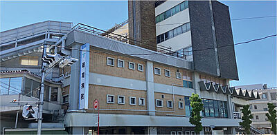 藤間病院 約570m(徒歩8分)