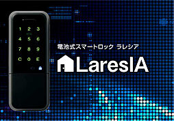 ザ サンズ新宮中央 設備
