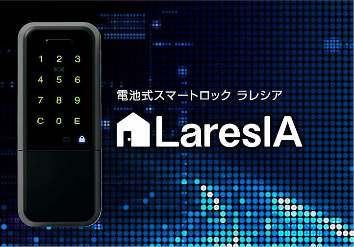 ザ サンズ新宮中央 設備