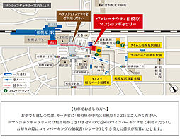 ヴェレーナシティ相模原 モデルルーム案内図