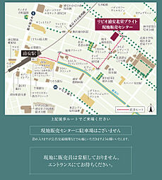 リビオ浦安北栄ブライト モデルルーム案内図