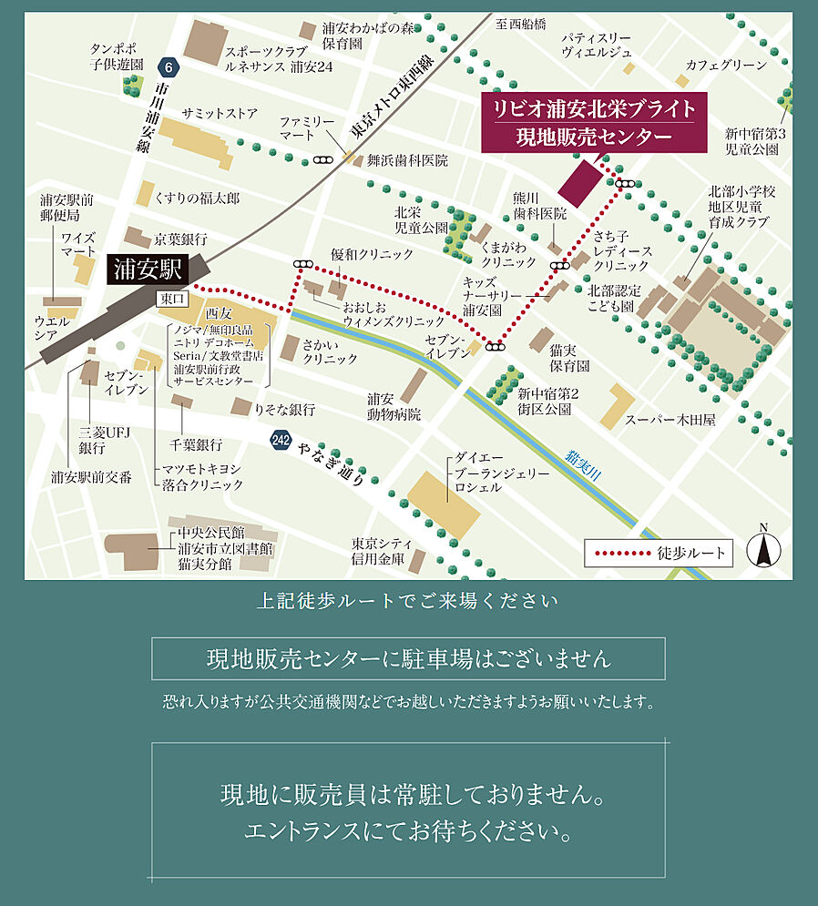 リビオ浦安北栄ブライト：モデルルーム地図