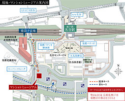 神戸名谷・駅前複合開発プロジェクト（リビオシティ神戸名谷） モデルルーム案内図