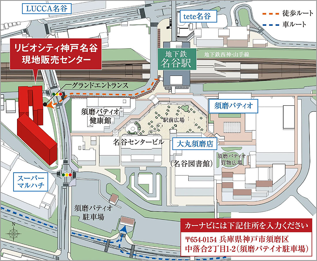 モデルハウス地図