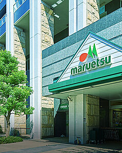 マルエツ 港南ワールドシティ店 約220m（徒歩3分）
