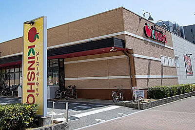 KINSHO 大小路店 約540m(徒歩7分)