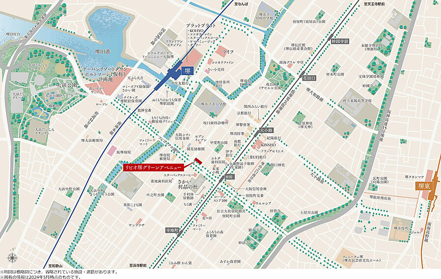 リビオ堺グリーンアベニュー：案内図