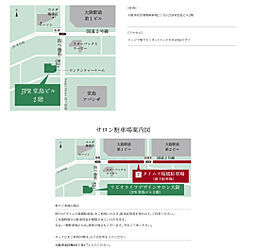 JR大阪1駅新築分譲マンションプロジェクト（リビオレゾン塚本ステーションプレミア） モデルルーム案内図