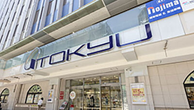 東急百貨店 吉祥寺店 約1,630m（徒歩21分）