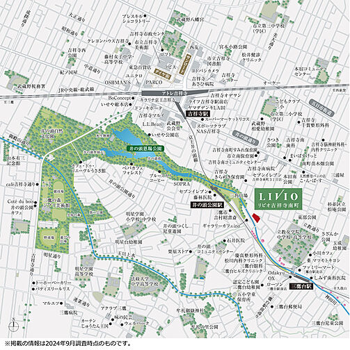 リビオ吉祥寺南町 現地案内図
