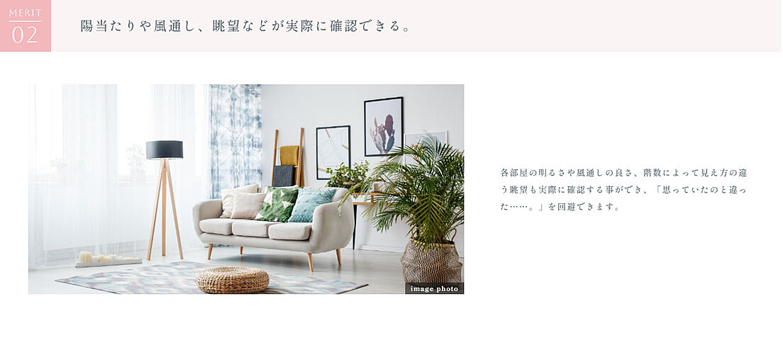 ルジェンテ藤沢 その他