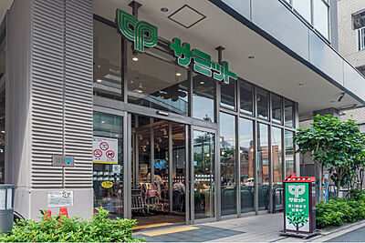 サミットストア 三田店 約130m(徒歩2分)
