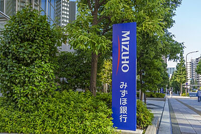 みずほ銀行 麻布支店 約640m(徒歩8分)