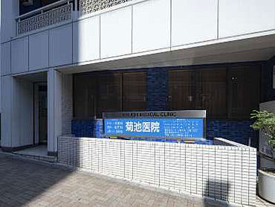 菊池医院 約400m（徒歩5分）