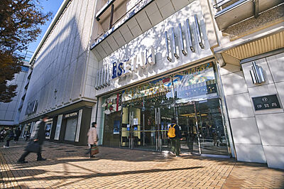 伊勢丹 浦和店 約440m(徒歩6分)