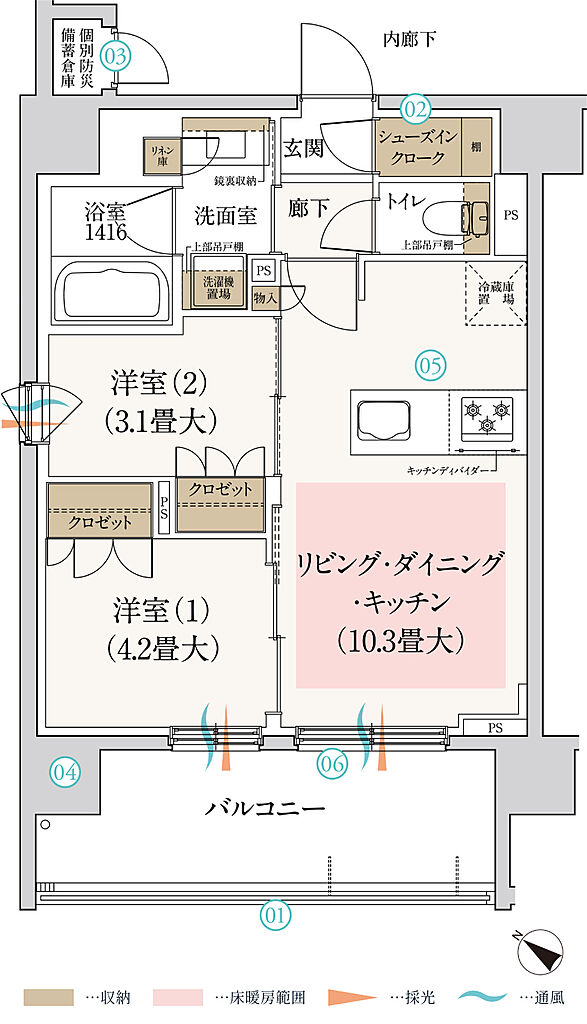 ルジェンテ浦和 間取り A1
