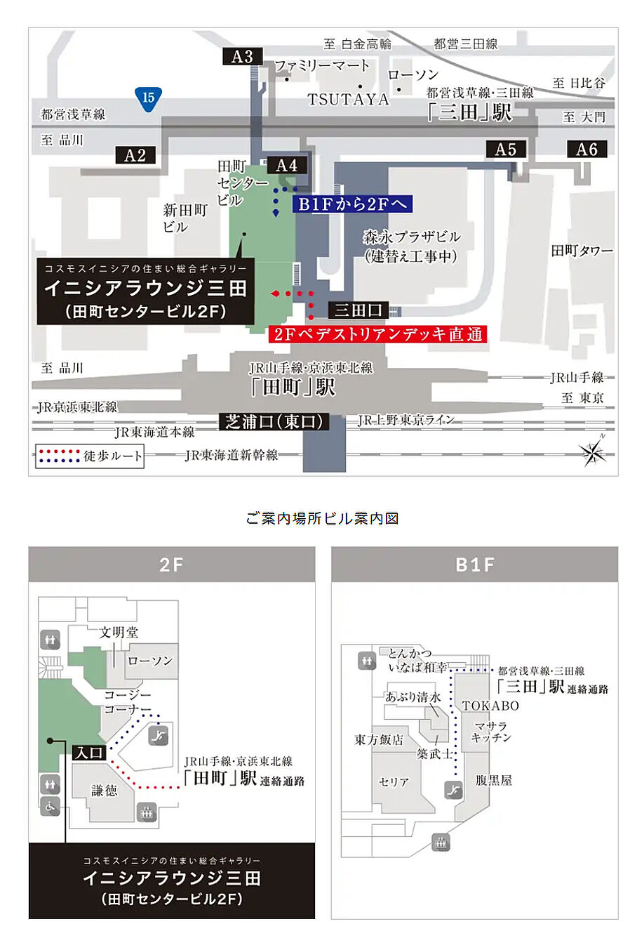 イニシア千住大橋ステーションフロント Active wing　第1期1次：モデルルーム地図