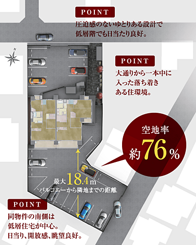 Theフローレンス翠 共用部