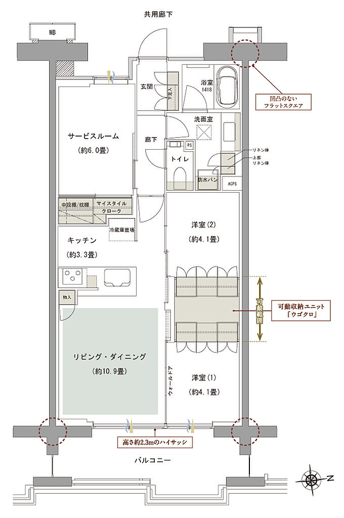 ルネグラン上石神井 間取り H1