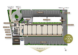 ルネ加須 共用部