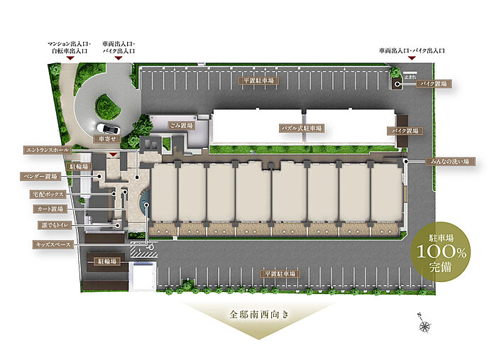 ルネ加須 共用部
