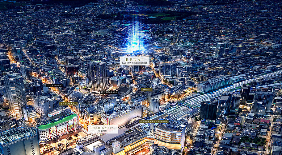 ルネ柏ザ・レジデンス その他