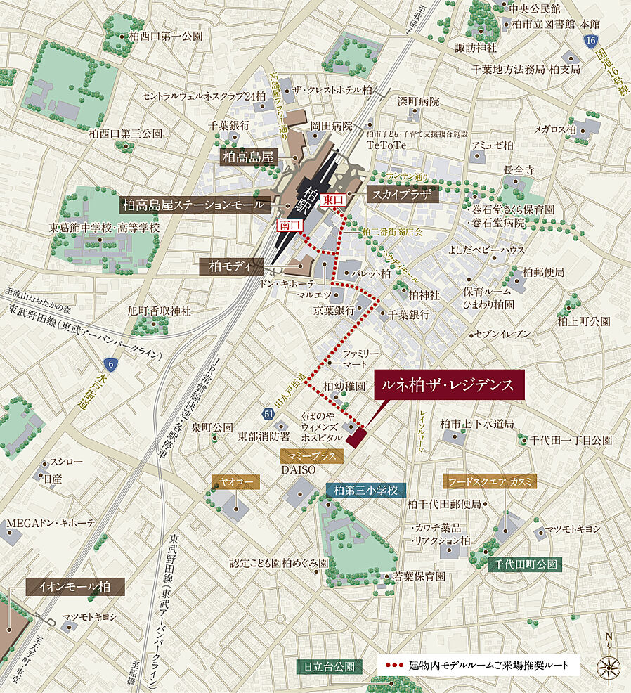 ルネ柏ザ・レジデンス：モデルルーム地図
