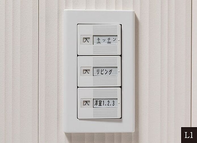 プレミスト藤が丘 設備