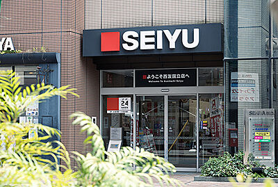 西友 国立店 約580m(徒歩8分)