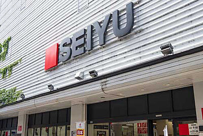 西友三条店 約510m（徒歩7分）